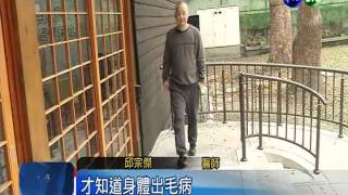 血癌年輕化! 初期無症狀難發現