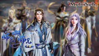 🌟太白金星降世！絕症少年重生洪荒世界，苟住發育三千年終成一代毒仙！【师兄啊师兄 Big Brother】 #玄幻