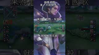弗洛倫-殘血反殺&致命花劍！