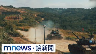 春節戰力不打折！　陸軍聯兵營火殲掃蕩敵軍｜#鏡新聞