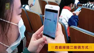 國家安全 青年有責 (2020年全民國家安全教育日)