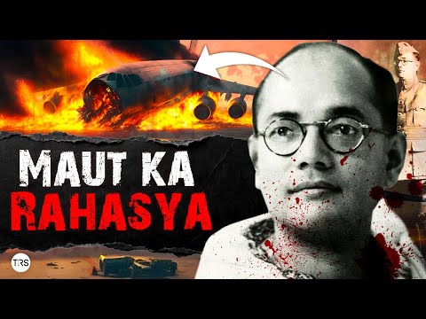 Netaji’s Death Controversy: Plane Crash or Something Else?