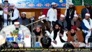 little boy's qarı hafish arbaz Raza  Naya quran bayan. india tts gm ceanel 2022: