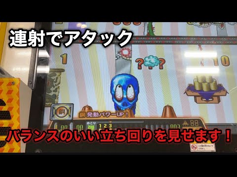 【連射でアタック】ガンガンバリバリ連射でオススメの立ち回りをほとんどノーカットでお送りします！