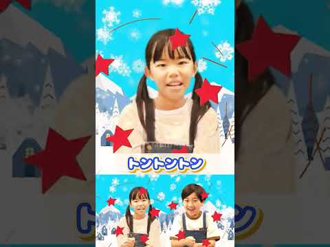いとまき♪｜手遊び｜童謡｜赤ちゃん喜ぶ｜振り付き｜ダンス｜キッズ｜うたスタクラップクラップ｜#shorts