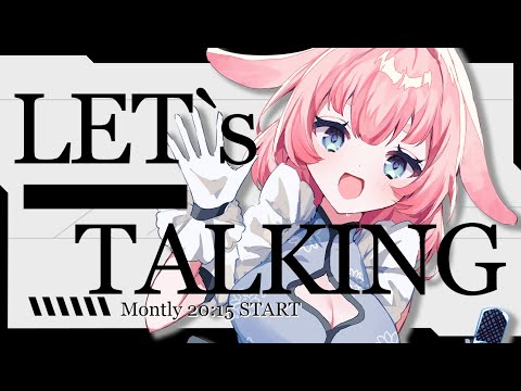 【雑談配信】月に1回？の雑談配信を1時間くらい【Arknights/명일방주/桜兎めう】