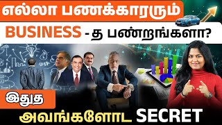 This Is Why 99% of Billionaires Do Business | The Real Reason Will Shock You! | Meghala