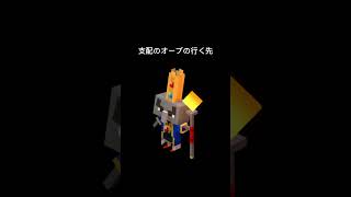 マイクラダンジョンズ支配のオーブ