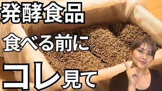 【リーキーガット症候群とは？】セルフチェックと改善方法についてお話ししました