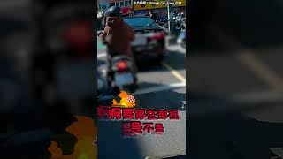 車子違停還亂扔垃圾！騎士霸氣丟回+檢舉：還你。 #shorts