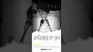 Waheguru da Jaap | Sant Singh Ji Maskeen | #shorts #ytshorts #wmk #gurbani #remixkatha
