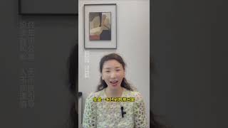 美国的真实生活，从4个方面开始了解！#移民 #美国 #美国生活 #陪读妈妈