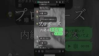 【新人歌い手グループ】が『プロポーズ』をリレー形式で歌ってみたら……#el6 #プロポーズ #歌ってみた