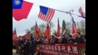 【武之璋评彭斯演讲：挑动美中台关系 恐令情势恶化】 10/07 #海峡论谈 #精彩点评