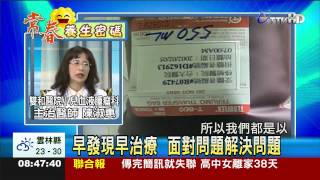 兒童血癌發生率達三成兒童癌症中最高
