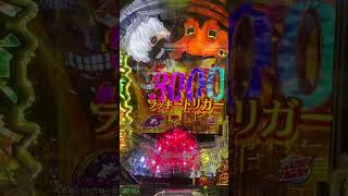 【e東京喰種】令和7年7月7日パチ屋に寄ってみた結果…大勝利？ #スマパチ #パチンコ #先バレ #東京喰種 #僕のだぞ #東京グール #グール #ＥＸカスタム #ラッキートリガー #LT