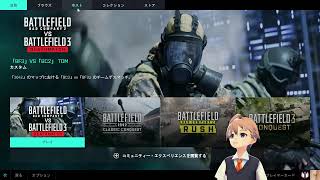 BF2042 ベテランNOOB バトルエンジェルゆるにゃん! 013 (Battlefield 2042)