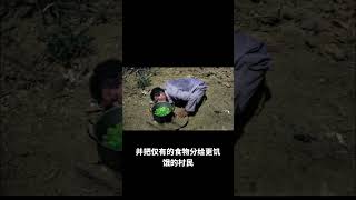 阿余講故事： 这條村遭遇百年大旱，这個青年带領全村民，击退富商霸占泉眼，最后还和富商、村民一起度过旱灾