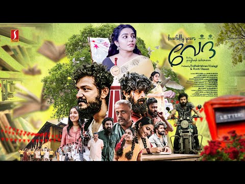 Lovefully Yours Veda 4K | Romance Drama Thriller | Rajisha Vijayan | Sreenath Bhasi | Venkitesh V.P