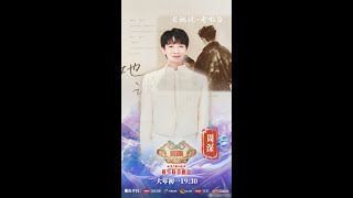 #周深 《她說，老啦》2025年北京台春晚親情主題曲【純享版丨歌詞】#周深歌曲