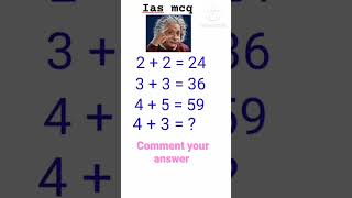 IAS/PCS Short Quiz - fst | Quiz IAS Shorts #upsc #shortquiz#upscquiz #drishtiias #iasmcq #shorts#new