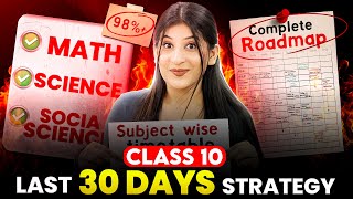 Last 30 Days Subject-Wise Strategy to Score 95🔥 Class 10 Most Honest Plan🤯