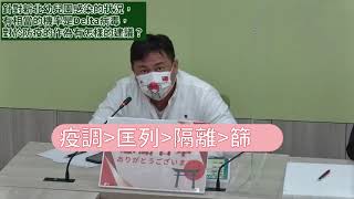 字幕版 中央政府總預算 五大亮點一次看