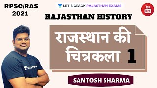 Painting of Rajasthan Part-1 | Rajasthan History | For All RPSC/RAS Examination | Santosh Sharma