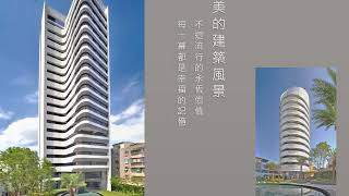 【園丰景】衛武營最迷人的建築美學–建築篇