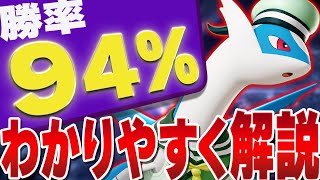【最強】正しく使えばぶっ壊れ！新ポケモン「ラティオス」で無双するコツや立ち回りも初心者にもわかりやすく解説します【ポケモンユナイト実況解説】【最新アプデ】