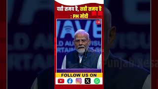 Pahalgam Terror Attack Update: WAVES  Summit 2025 में बोले PM Modi- ‘यही समय है, सही समय है’ | BJP