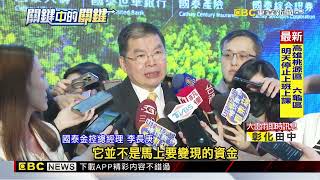 海、空運慘掉單！台幣升+關稅戰 承攬業月損4億@newsebc