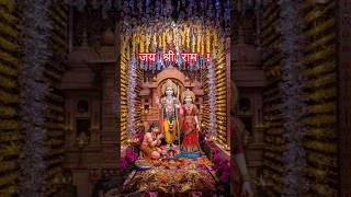 🚩Shri Ram Status videos new 2025..🚩#Ram#shriram#rambhajan#ramshorts#bhaktistatus