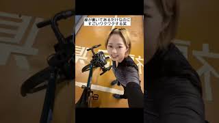 元アイドル自転車日本一周中🚴💨 #shorts