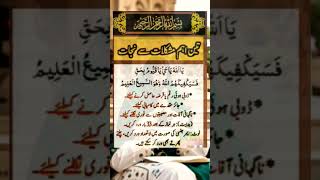 #islamic#religion#allah#ramadan#newshorts#youtubeshorts#trending