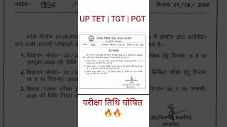 UP TGT | PGT !! #shorts #ytshorts #viral #tgtpgtexam #uptgtpgt #gk  #motivation #exam #trending