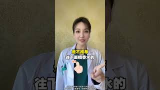 #Valuable information sharing#Medical popular science#Popular science#Gain knowledge#Hardc