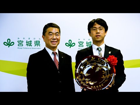 一力四冠「恩返しができた」　県民栄誉賞授与―宮城県