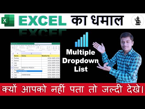 How to Create a Drop-Down List in MS Excel | Drop-Down List in Excel Sheets | Excel Tutorial