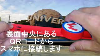 スーパー任天堂ワールド 延期になったのでお土産の紹介でもどうぞ　クッキー、クランチ、トミカ、パワーアップ・バンド