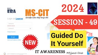 ERA SESSION 49 -2024 English  || MKCL ERA IT AWARNESS ||  MS-CIT || #mscit