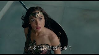 【正義聯盟】正義集結篇