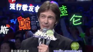 明星版舞林大会精选：赵楚仑《破碎的爱》