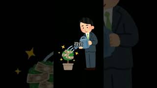 子供でお金を稼ぐ方法