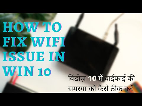 How to Fix a PC that keeps disconnecting to Wifi | Short Video | How's That Tech #shorts