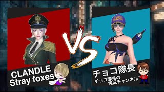 【サイバーハンター】チョコ隊長と1v1！戦略家同士のタイマンの行方は・・・