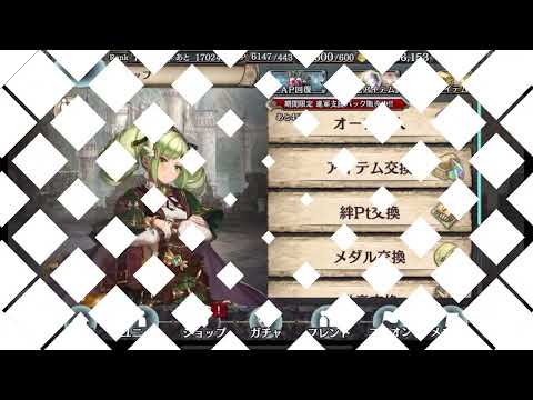 [幻獣契約クリプトラクト]ナビユニットに新ボイス＆キャラ実装！！　ボイス有りの手持ち分だけ