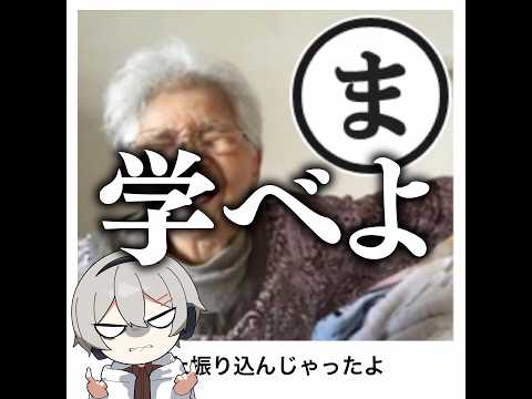 【振り込め詐欺】殿堂入りボケてがマジでツッコミどころ満載だったwww【1522弾】