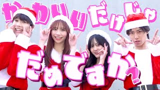 【踊ってみた】かわいいだけじゃだめですか？ / CUTIE STREET【こおめい💘しょうせら】