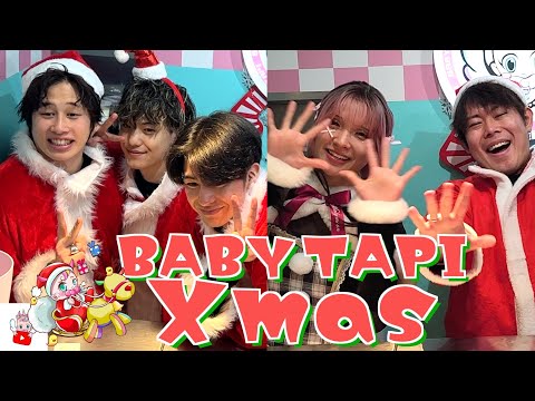 【イベント】ベビタピクリスマスイベント２日間に密着！！